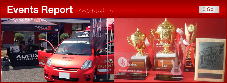 ヨーロピアンサウンドカーオーディオコンテスト2013ディーラー・プロフェッショナルクラス(ショップデモカークラス)第三位入賞