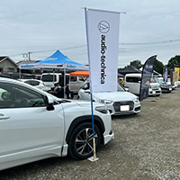 OAC SOUND CONTEST 2024