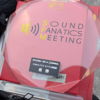 E:Sサウンドファナティクス・ミーティング2024 with EMMA