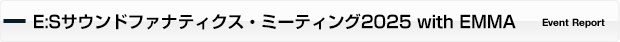 E:S SOUND FANATICS MEETING 2025 with EMMA